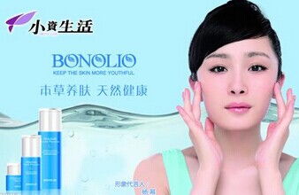 小資生活火爆全國 開啟高收益化妝品店的經(jīng)營之道