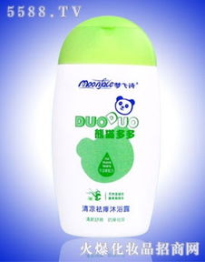 廣州夢飛詩化妝品廠 專業打造美麗，誠邀合作共贏