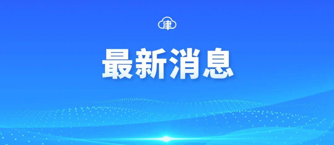 洛陽(yáng)市財(cái)政局 以規(guī)范管理為基石，提升政府采購(gòu)代理服務(wù)效能