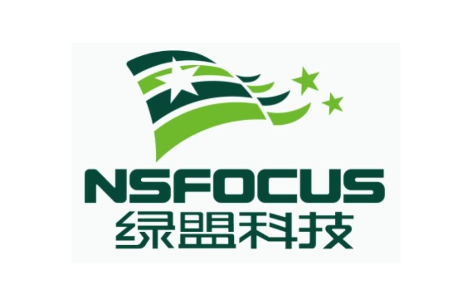 綠盟科技